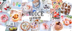 ドライエディブルフラワー